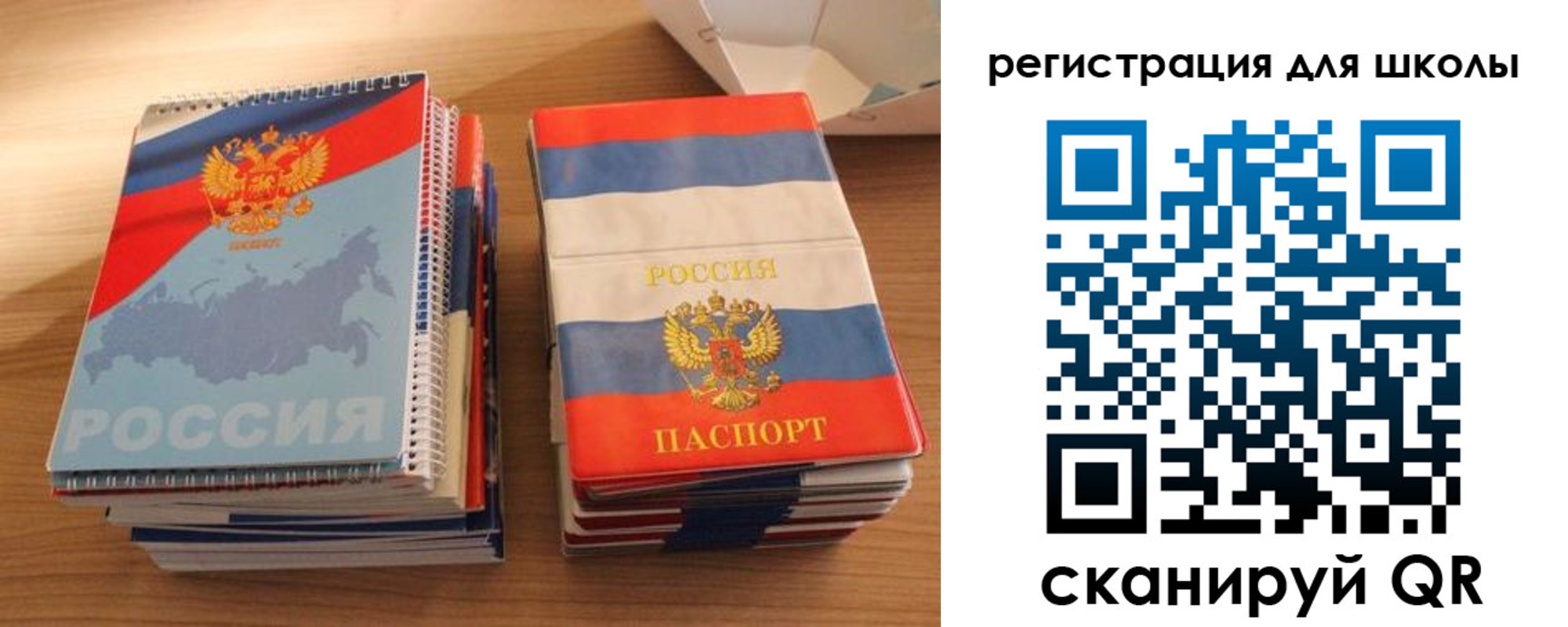 временная регистрация для всех в Новомичуринске