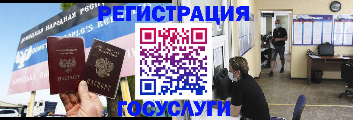 временная регистрация надежно в Новомичуринске